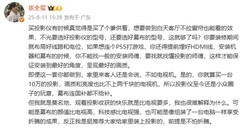 10万投影仪不如2千块电视？张全蛋这话太绝对！看完这篇再决定