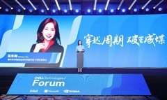 破局者·智行合璧 戴尔科技以现代化全栈创新实力赋能企业韧性增长
