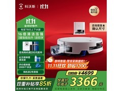 科沃斯T80S扫拖一体机上市