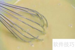 香橙雪域小贝制作秘诀