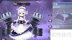 碧蓝航线：小贝法的冒险