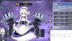 碧蓝航线：小贝法的冒险