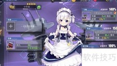 碧蓝航线：小贝法的冒险