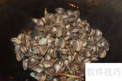 小贝壳的美味做法