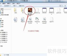 小贝辅助使用指南