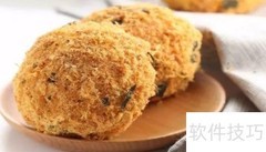 肉松小贝保存方法