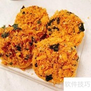 肉松小贝保存方法