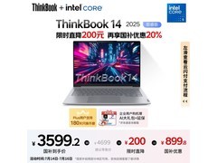 ThinkBook 14酷睿版3581元