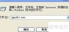恢复时密码保护