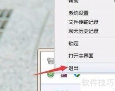 SQL2000安装无响应解决方法