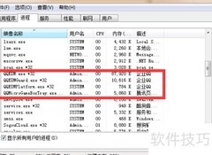 SQL2000安装无响应解决方法