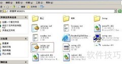 修改SQL Server 2000实例名称