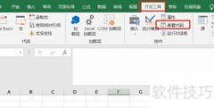 VBA批量计算两点距离