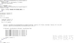 VBA批量计算两点距离