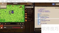 极客战记：矮人狂怒