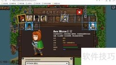 极客战记：矮人狂怒