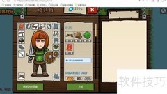 极客战记：矮人狂怒