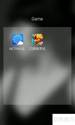 突破校园网畅玩手机网游