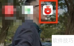 转转好评入口在哪？
