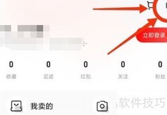转转好评入口在哪？