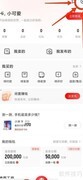 转转好评入口在哪里