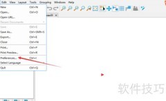 yED端口移动边缘距离设置