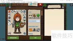 冰冻打击：极客战记