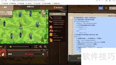 冰冻打击：极客战记