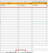如何找离某点最近的20个数据