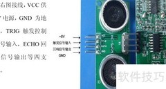 STM32驱动HC-SR04超声波测距