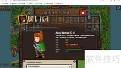极客战记：智避陷阱