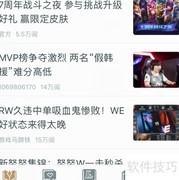 LOL萌币转转转玩法攻略