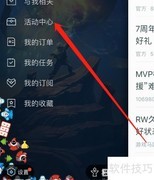 LOL萌币转转转玩法攻略