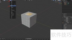 Blender拆分与分离面操作解析