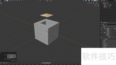 Blender拆分与分离面操作解析