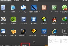 电脑截图工具推荐