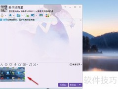 好用的截图工具推荐