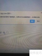 截图工具使用技巧