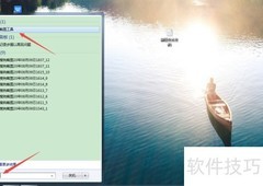 台式电脑截图工具位置指南
