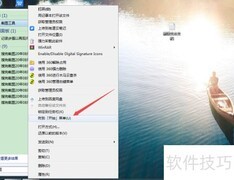 台式电脑截图工具位置指南