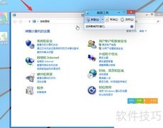 Win10自带截图方法大全