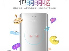 美的将推无风感空调&#149;可爱多：萌趣屏+AI交互