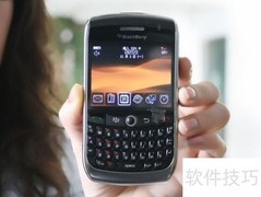 黑莓手机使用技巧速览