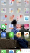 黑莓微信提示音设置方法