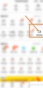 易乐购退款流程指南