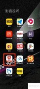 转转天天赚钱入口在哪