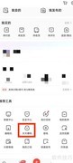 转转天天赚钱入口在哪