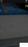 黑莓Z10相机使用技巧
