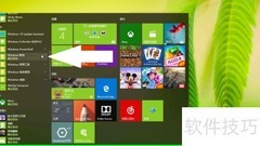电脑如何打开截图工具截桌面