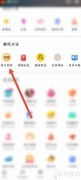 乐购优选积分获取方法